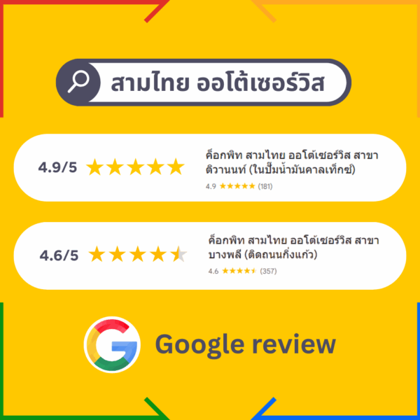 บริดจสโตน 215/60R16 TURANZA 6 - Image 3